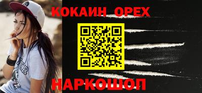 MDMA Кунгур