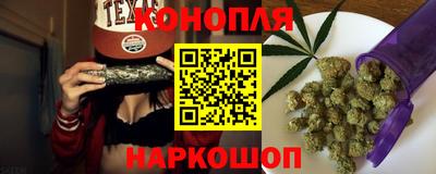 гашишное масло Краснодар