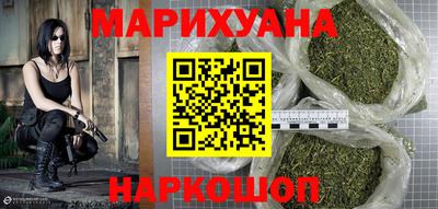гашишное масло Краснодар