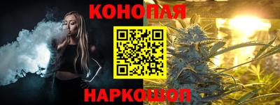 гашишное масло Краснодар