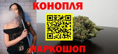 гашишное масло Краснодар