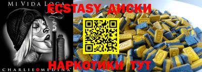 гашишное масло Краснодар