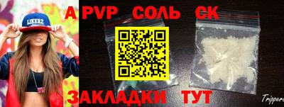 MDMA Кунгур