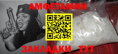 хмурый Кумертау