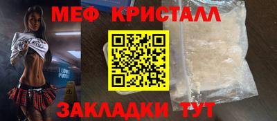 MDMA Кунгур