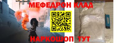 хмурый Кумертау