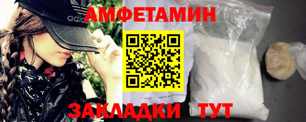 Первитин витя Янаул