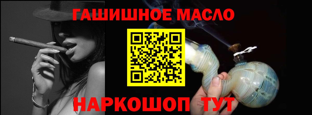 ТГК гашишное масло  Дистиллят ТГК Wax  Янаул  Вход с VPN 