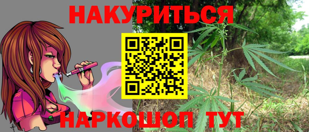 Шишки марихуана семена  Бошки Шишки White Widow  Конопля OG Kush  Вход с VPN  Бошки марихуана White Widow  Янаул 